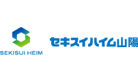 セキスイハイム山陽株式会社